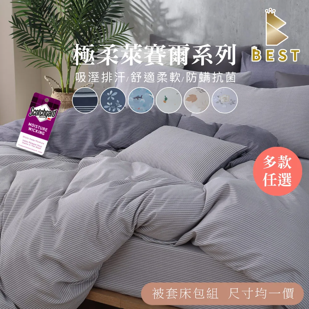 台灣製獨家花色單肩斜背包/腰包 歷史價格詳細信息