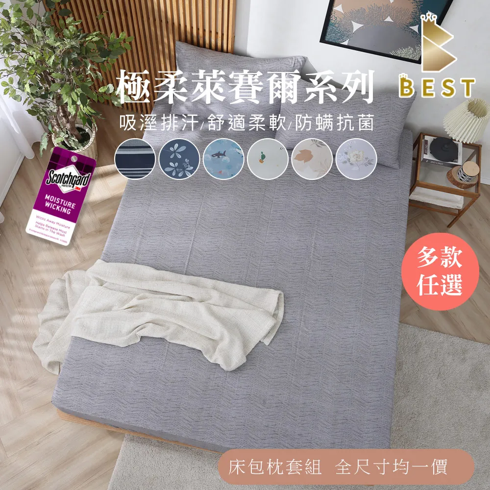 台灣製獨家花色單肩斜背包/腰包 歷史價格詳細信息