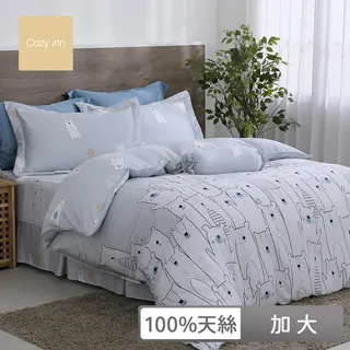 Cozy inn 加大 頂級60支100%萊賽爾天絲兩用被套床包組-6款任選(花卉系列) 歷史價格詳細信息