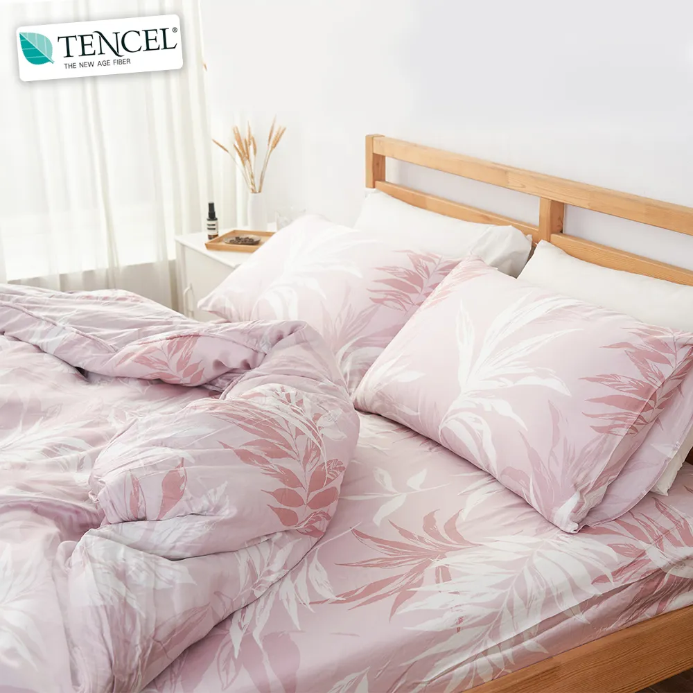 BELLE VIE 涼感天絲雙人加大床包兩用被四件組  濃情時光 歷史價格詳細信息