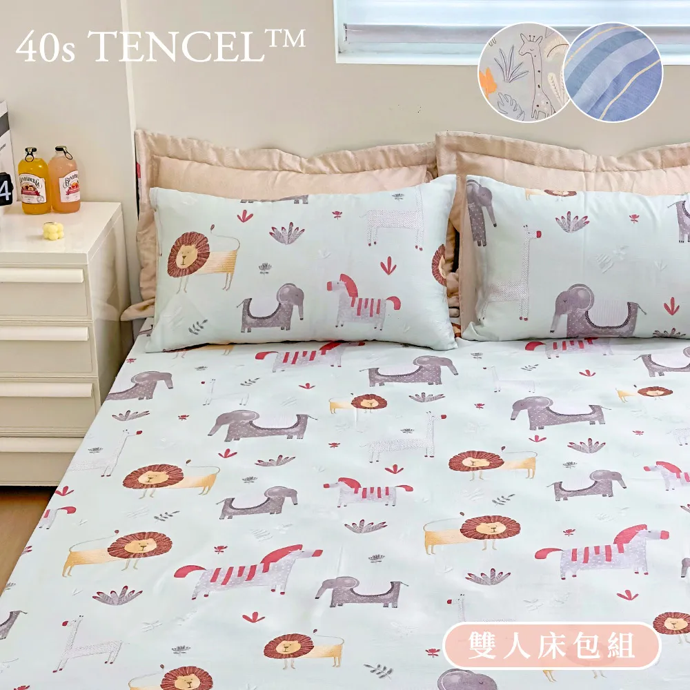 BELLE VIE 涼感天絲雙人加大床包兩用被四件組  濃情時光 歷史價格詳細信息