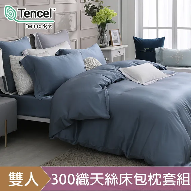 HOYACASA薄霧藍 雙人60支天絲床包枕套三件組 價格比較,價格查詢,歷史價格詳細信息