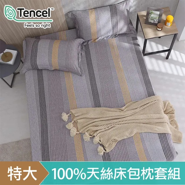 《HOYACASA》極簡北歐羊羔絨暖絨毯 (150X200cm)-多款任選 歷史價格詳細信息