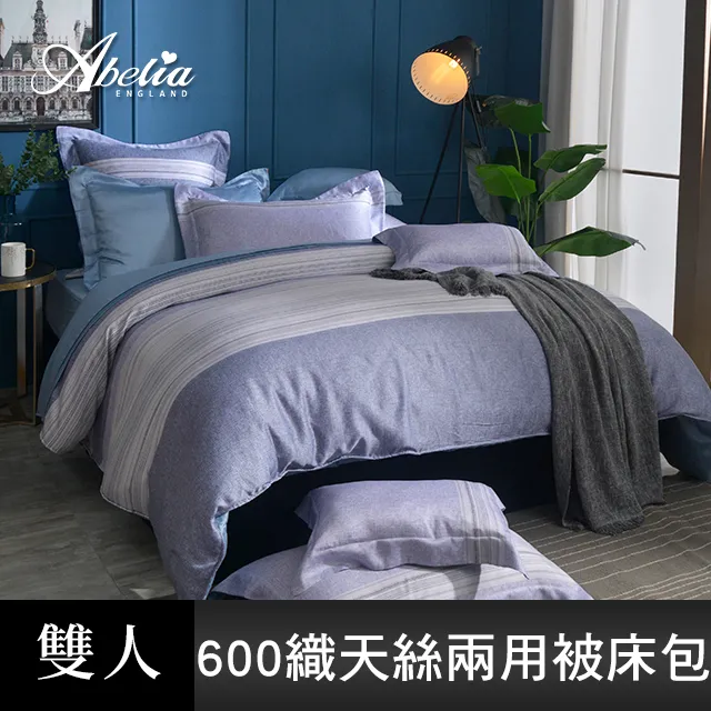 《波斯頓藍調》雙人天絲木漿四件式兩用被床包組 價格比較,價格查詢,歷史價格詳細信息