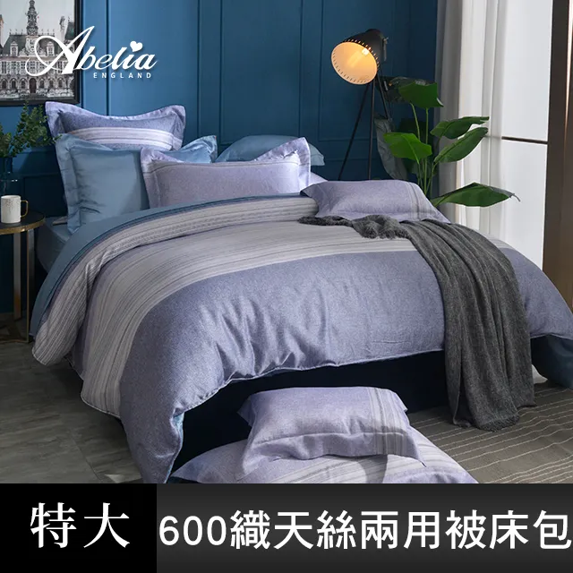 《波斯頓藍調》雙人天絲木漿四件式兩用被床包組 歷史價格詳細信息