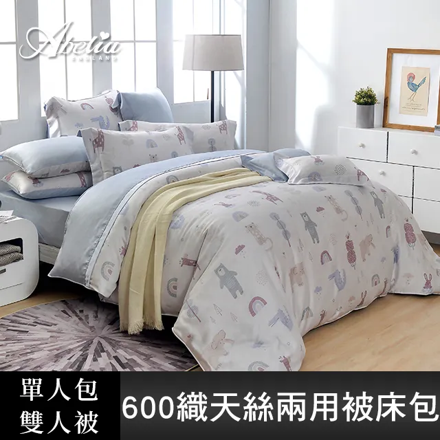 *巧巧人偶 - 維尼 歷史價格詳細信息
