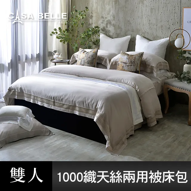 《波光瀲豔》加大天絲刺繡拼接四件式防蹣抗菌吸濕排汗兩用被床包組(共兩色)-白色 歷史價格詳細信息