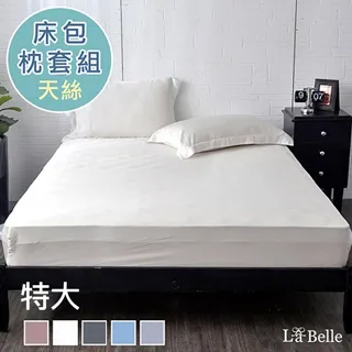 《簡約純色》特大天絲被套-深灰色 歷史價格詳細信息