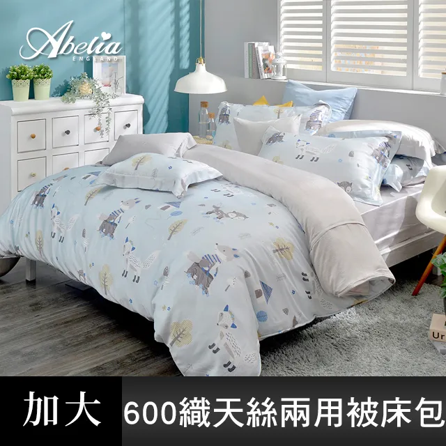 《狐狸派對》特大天絲木漿四件式兩用被床包組 歷史價格詳細信息