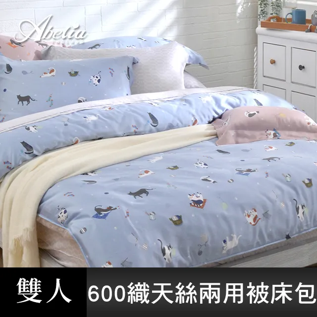天絲床組  喵喵物語  薄床包兩用被組(60支)專櫃級 100%天絲 棉床本舖 歷史價格詳細信息