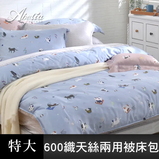 天絲床組  喵喵物語  薄床包兩用被組(60支)專櫃級 100%天絲 棉床本舖 歷史價格詳細信息