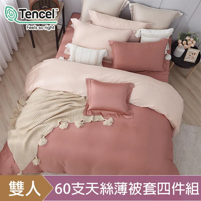 HOYACASA 玫瑰粉 莫代爾針織涼感夏被(150x210cm) 歷史價格詳細信息