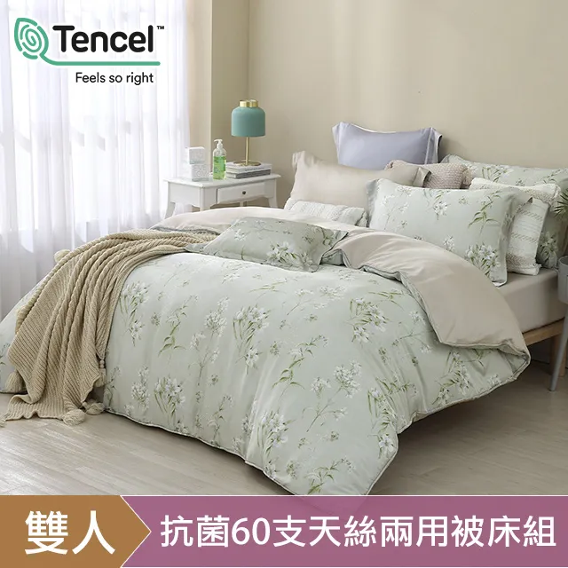 HOYACASA香芋粉 300織刺繡織精梳長絨棉兩用被床包四件組(雙人/加大/特大) 歷史價格詳細信息