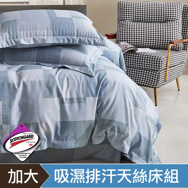 DON紳士風範 雙人四件式吸濕排汗天絲兩用被床包組 歷史價格詳細信息