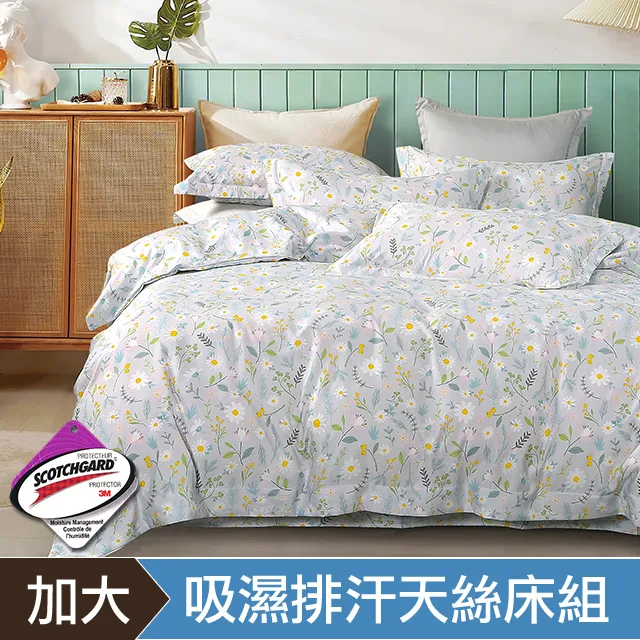 DON雛菊物語 雙人四件式吸濕排汗天絲兩用被床包組 歷史價格詳細信息