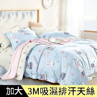 兔寶兩用卡扣便盆 歷史價格詳細信息