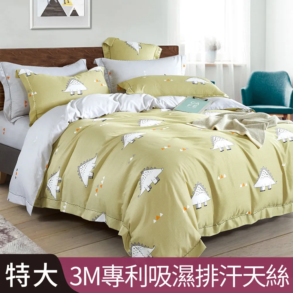 【Betrise萌萌兔寶】加大-3M專利天絲吸濕排汗四件式兩用被床包組-採用3M專利吸濕排汗藥劑 歷史價格詳細信息