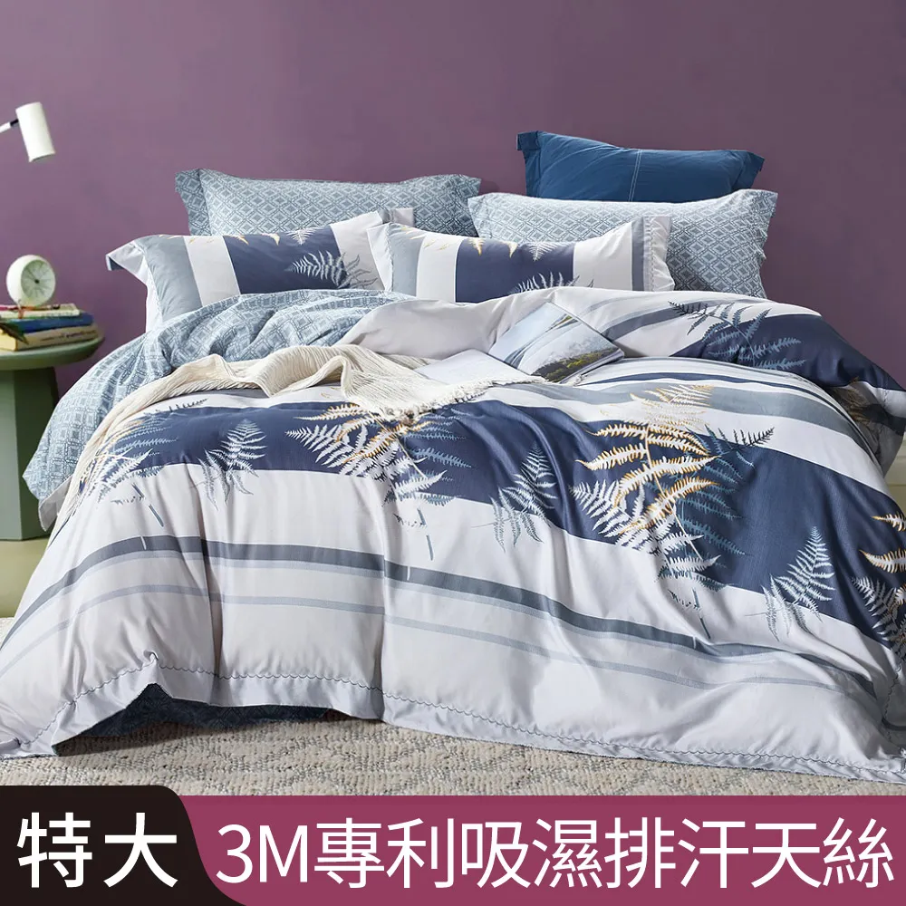 【Betrise晨語花香-粉】單/雙/加 吸濕排汗天絲鋪棉涼被薄床包組(獨家加大尺寸)- 採用3M專利吸濕排汗藥劑 歷史價格詳細信息