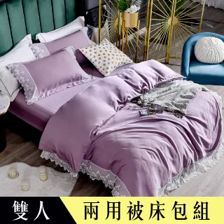 【Betrise楊梅紫】特大 素色系列 頂級300織紗100%純天絲三件式薄枕套床包組 歷史價格詳細信息