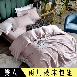 【Betrise暖豆沙】特大 素色系列 頂級300織紗100%純天絲三件式薄枕套床包組 歷史價格詳細信息
