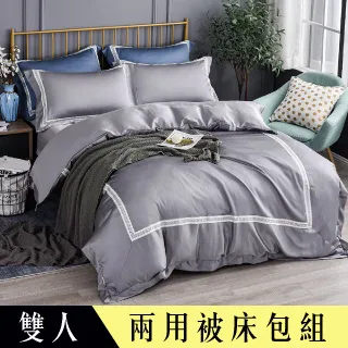 【Betrise霧霾灰】雙人 豹紋系列 300織紗100%純天絲防蹣抗菌四件式兩用被床包組 歷史價格詳細信息