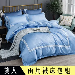 【Betrise氣質灰】C量能系列 300織紗100%純天絲™光淬石墨烯鋪棉涼被5X6.5尺一入(加贈同款枕套X2) 歷史價格詳細信息