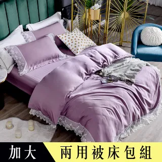【Betrise楊梅紫】特大 素色系列 頂級300織紗100%純天絲三件式薄枕套床包組 歷史價格詳細信息