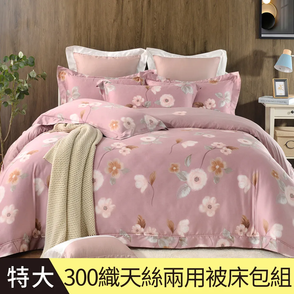 良辰吉日-萬年曆手帳 書林文創 歷史價格詳細信息