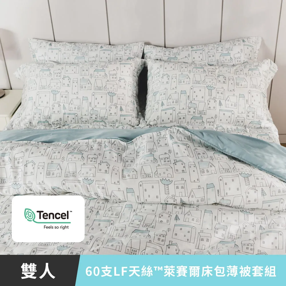 格子兒 床包組 四季磨毛布 北歐風 台灣製造 棉床本舖 歷史價格詳細信息