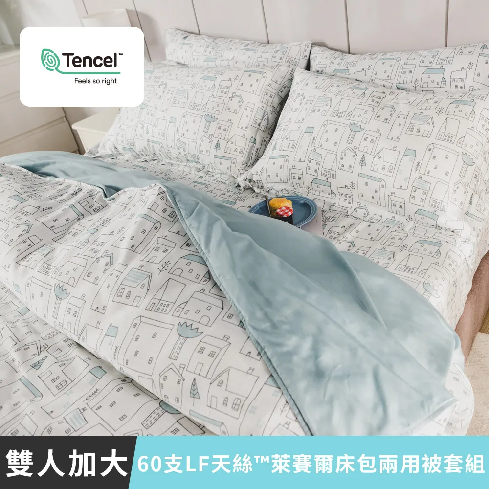 格子兒 床包組 四季磨毛布 北歐風 台灣製造 棉床本舖 歷史價格詳細信息