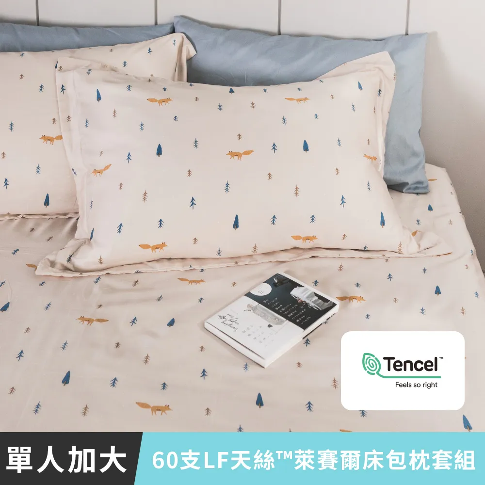 奶昔天使 薄款兔耳杯透氣無肩帶抹胸 大胸顯小收副乳無鋼圈內女衣 歷史價格詳細信息