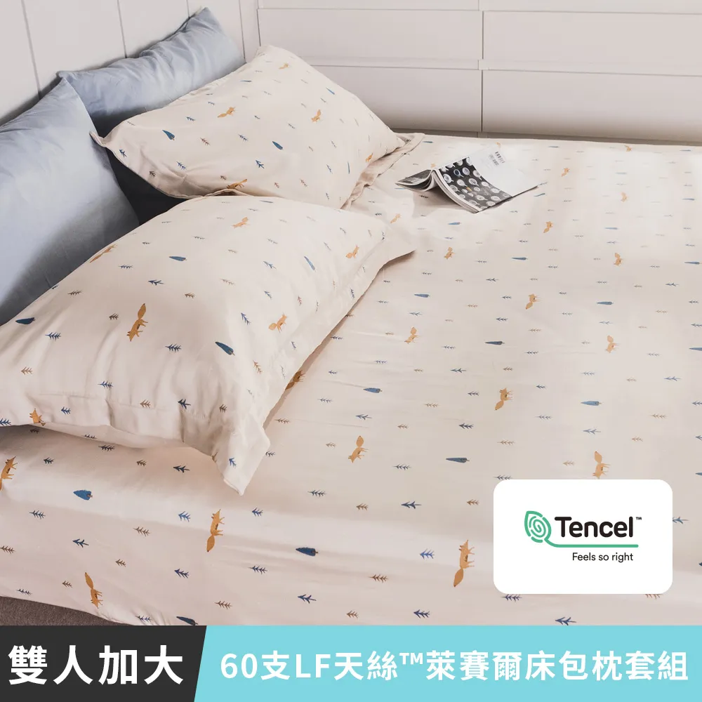 奶昔天使 薄款兔耳杯透氣無肩帶抹胸 大胸顯小收副乳無鋼圈內女衣 歷史價格詳細信息