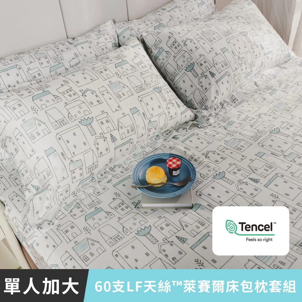 格子兒 床包組 四季磨毛布 北歐風 台灣製造 棉床本舖 歷史價格詳細信息