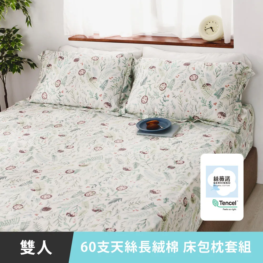 長枕套無枕芯 天絲枕頭套 純棉枕套 抱枕套 腰枕套 靠枕套 (無枕心) 歷史價格詳細信息