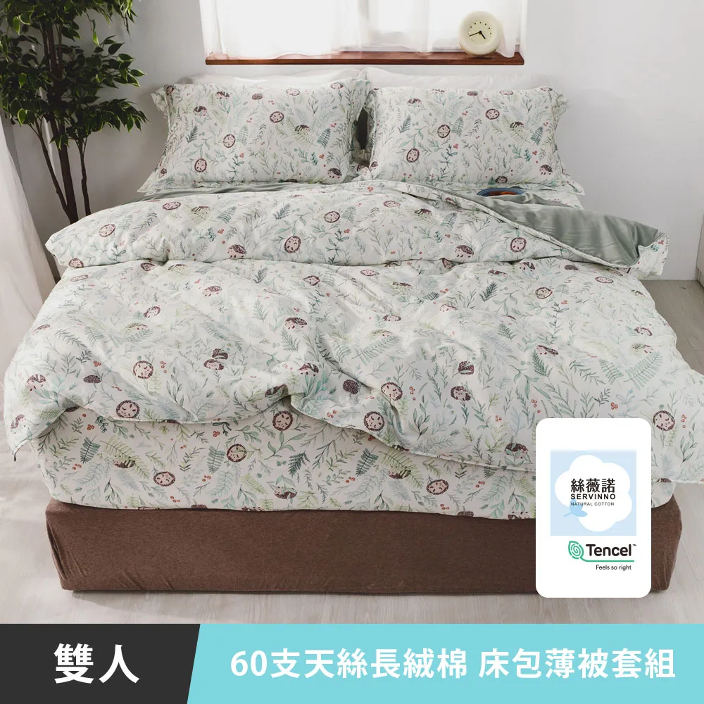 天絲絨床包四件組 超級親膚 加厚保暖 單人雙人加大雙人床包 床單 床套 被套 被單 枕頭套 歐式小清新床包組 小軒家家居 歷史價格詳細信息