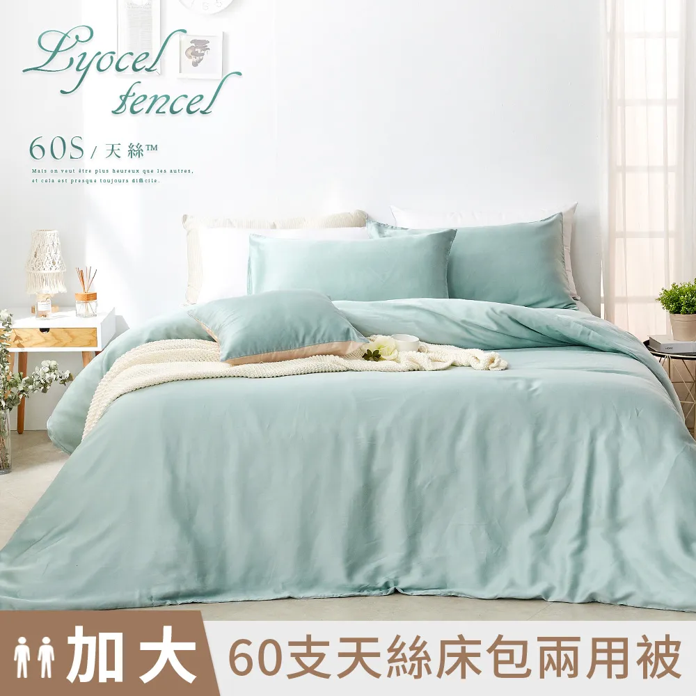 【台灣茶人】 四合一綜合茶包組(25入/袋，25入*4袋) 綠茶 紅茶 金萱 烏龍 即期品 歷史價格詳細信息