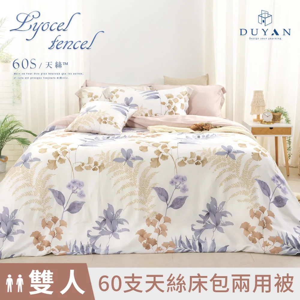 絲雨台式電風扇 學生宿舍床頭台裌扇 迷你小風扇 靜音搖頭裌扇 歷史價格詳細信息