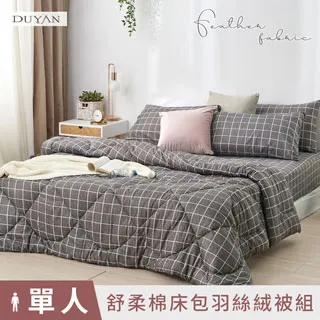 羽之棉水洗抗菌晚安枕 枕頭 五星級御用羽之棉枕 精緻嚴選素材 台灣製造 歷史價格詳細信息