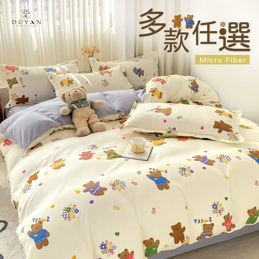 [多款]貝柔竹炭抗菌條紋無縫三角褲(低/中腰6色可選) 歷史價格詳細信息