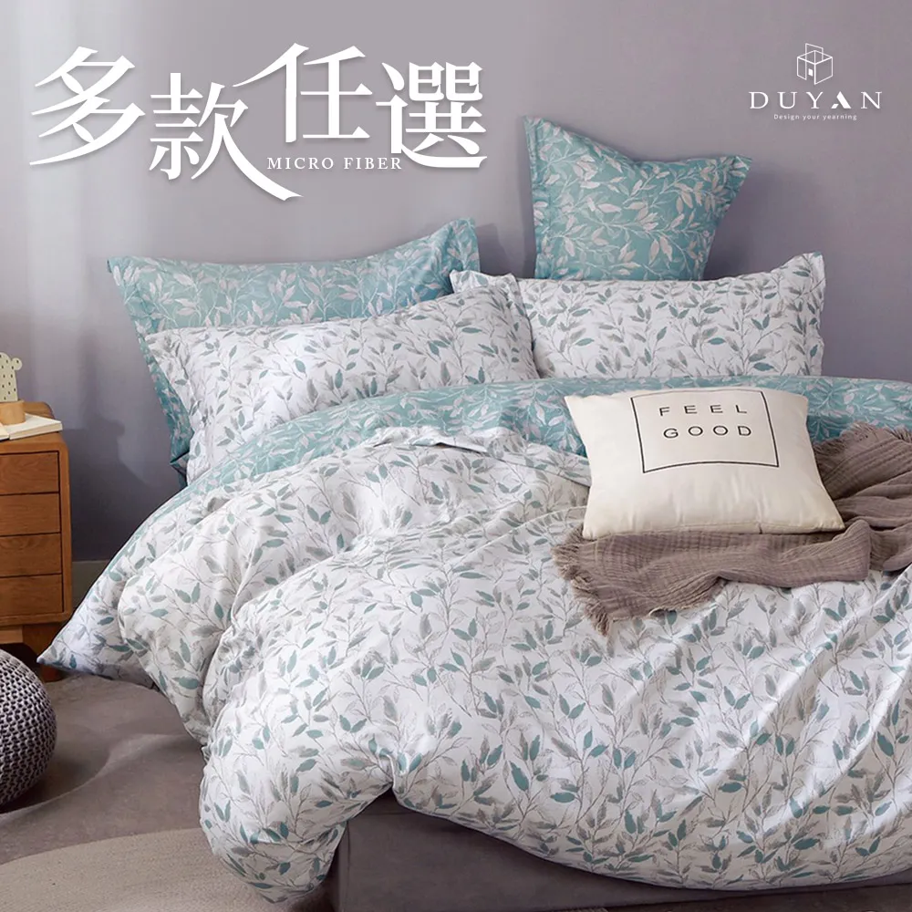 [多款]貝柔竹炭抗菌條紋無縫三角褲(低/中腰6色可選) 歷史價格詳細信息
