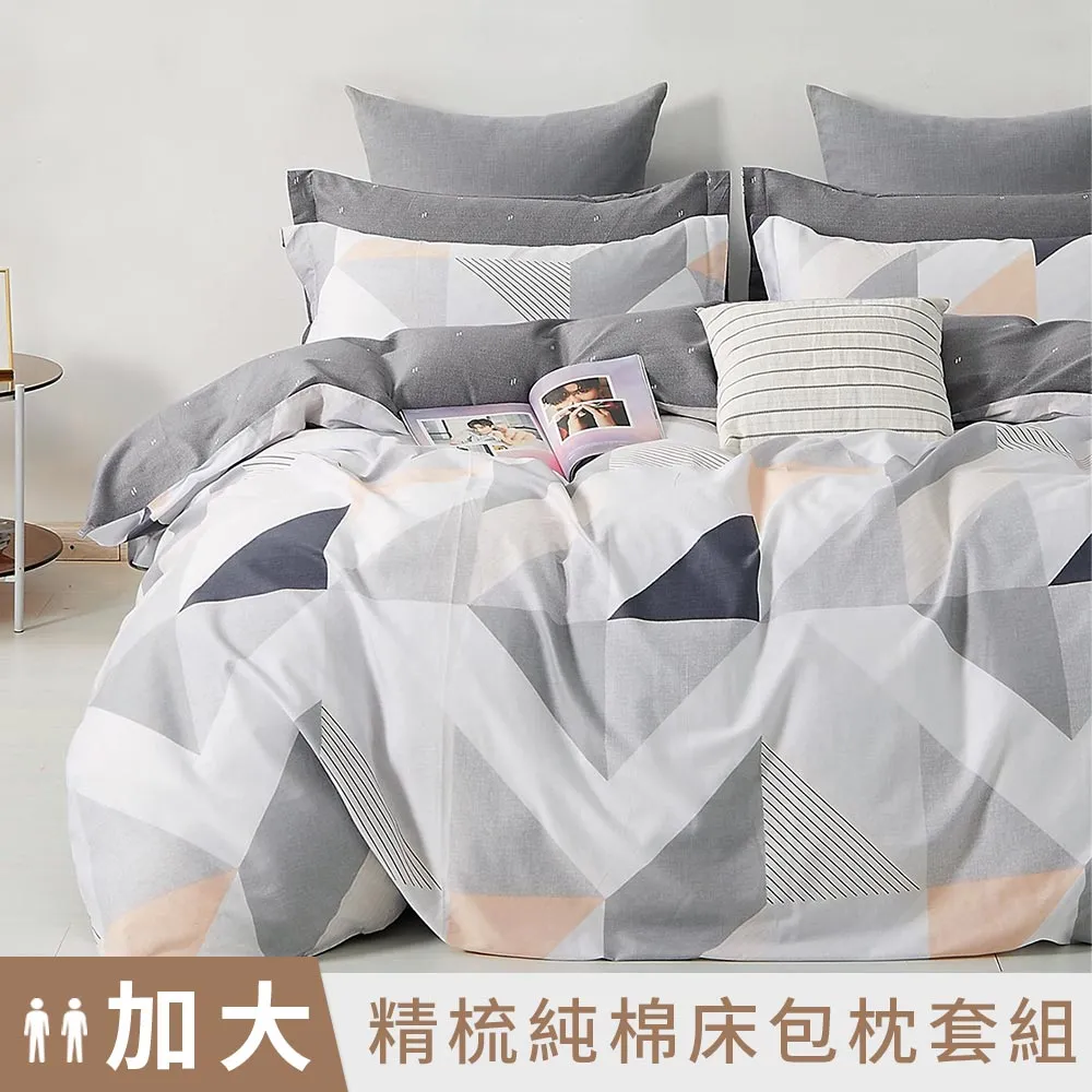 【DUYAN 竹漾】精梳純棉雙人床包三件組 / 溫馨黃玫 台灣製 歷史價格詳細信息