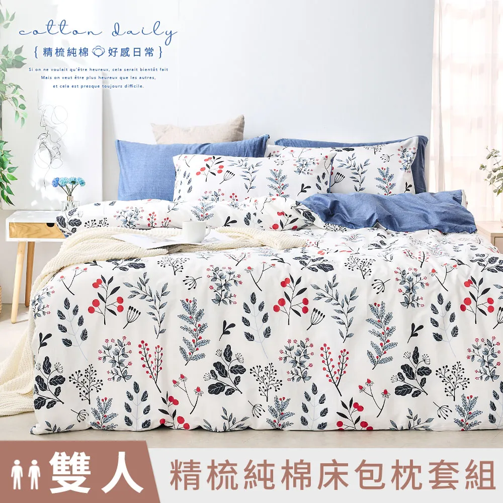 《DUYAN 竹漾》台灣製 100%精梳純棉雙人加大床包三件組-蘇格蘭 歷史價格詳細信息