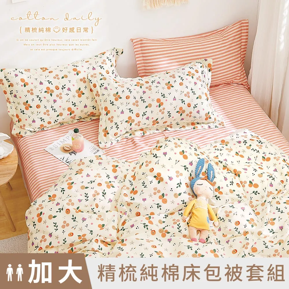 香桔 耶誕節裝飾ins風15/30cm迷你耶誕花環掛飾汽車掛件居家櫥窗掛件 歷史價格詳細信息