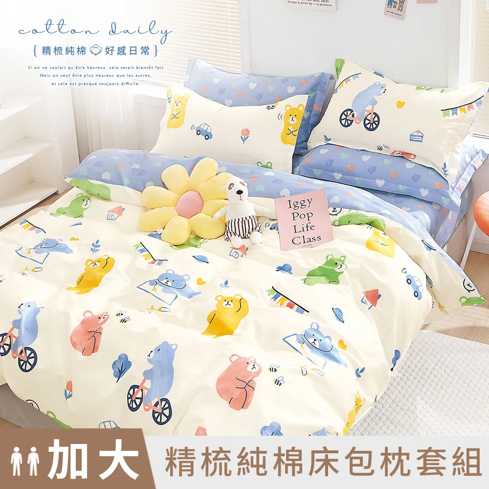 彩色台灣製＊100%純棉止滑手套＊四對特價$199元★好穿戴、除臭、吸汗、透氣、健康天然素材、排汗性佳、防細菌☆ 歷史價格詳細信息