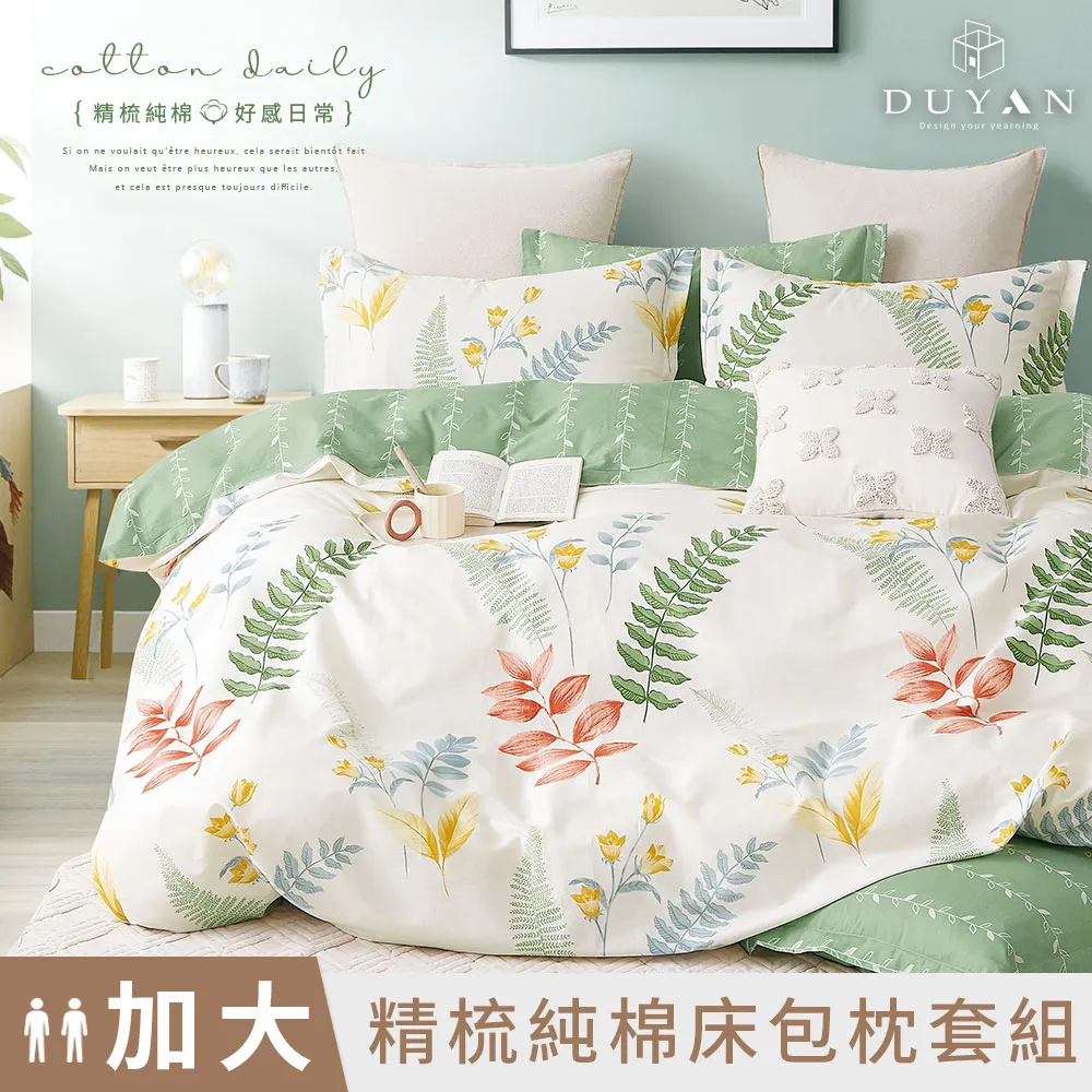 清葉懶人抹布干濕兩用紙廚房一次性抹布洗碗布加厚清潔~特價 歷史價格詳細信息