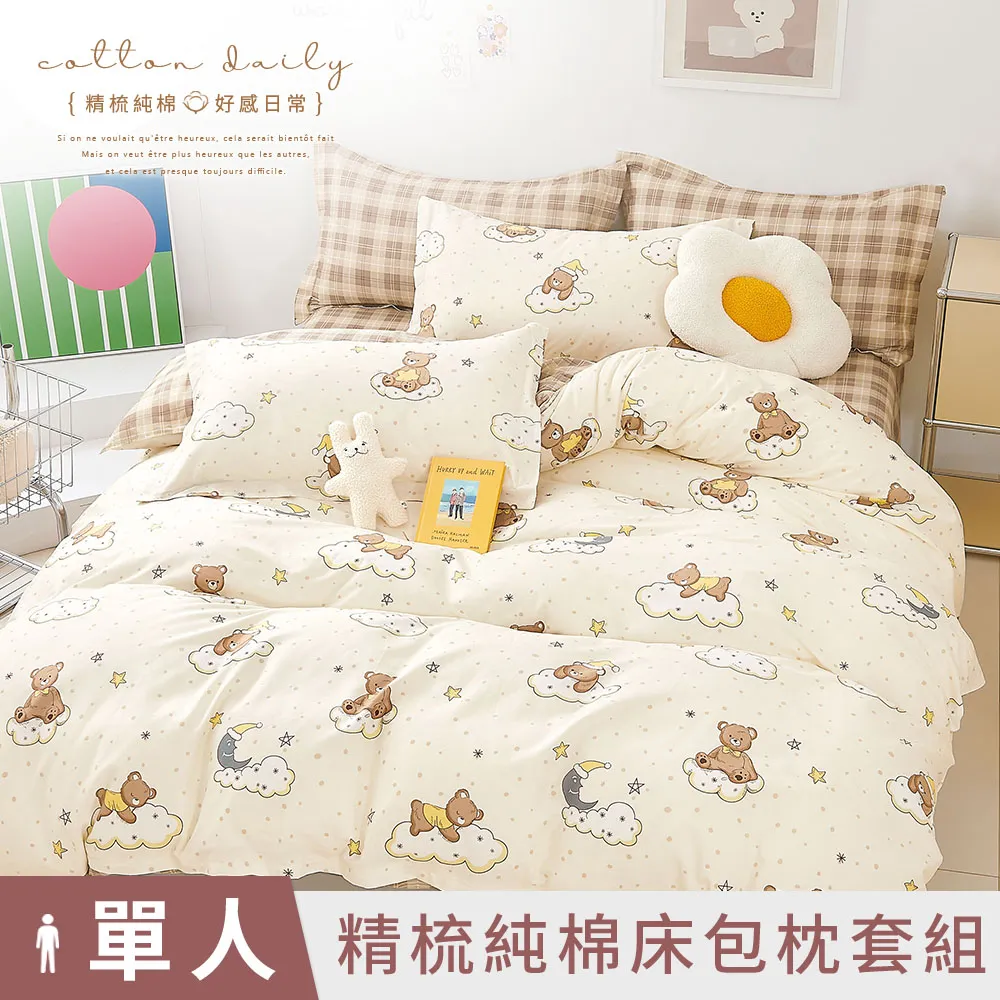 星眠雙魚座冰川支撐凍感獨立筒床墊105x200cm 單人加大 歐規 歷史價格詳細信息