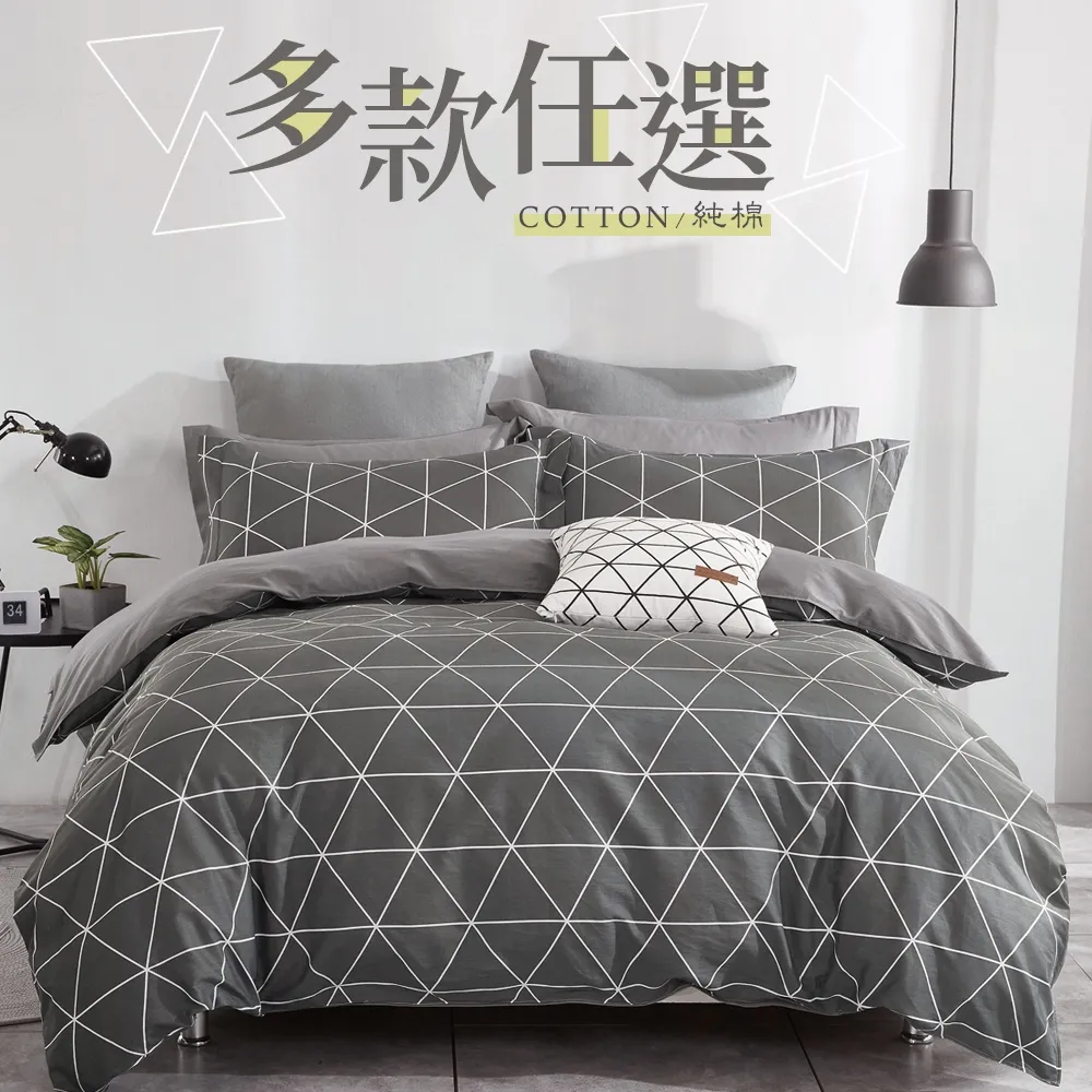 【DUYAN 竹漾】精梳純棉雙人床包被套四件組 / 山茶碧葉 台灣製 歷史價格詳細信息