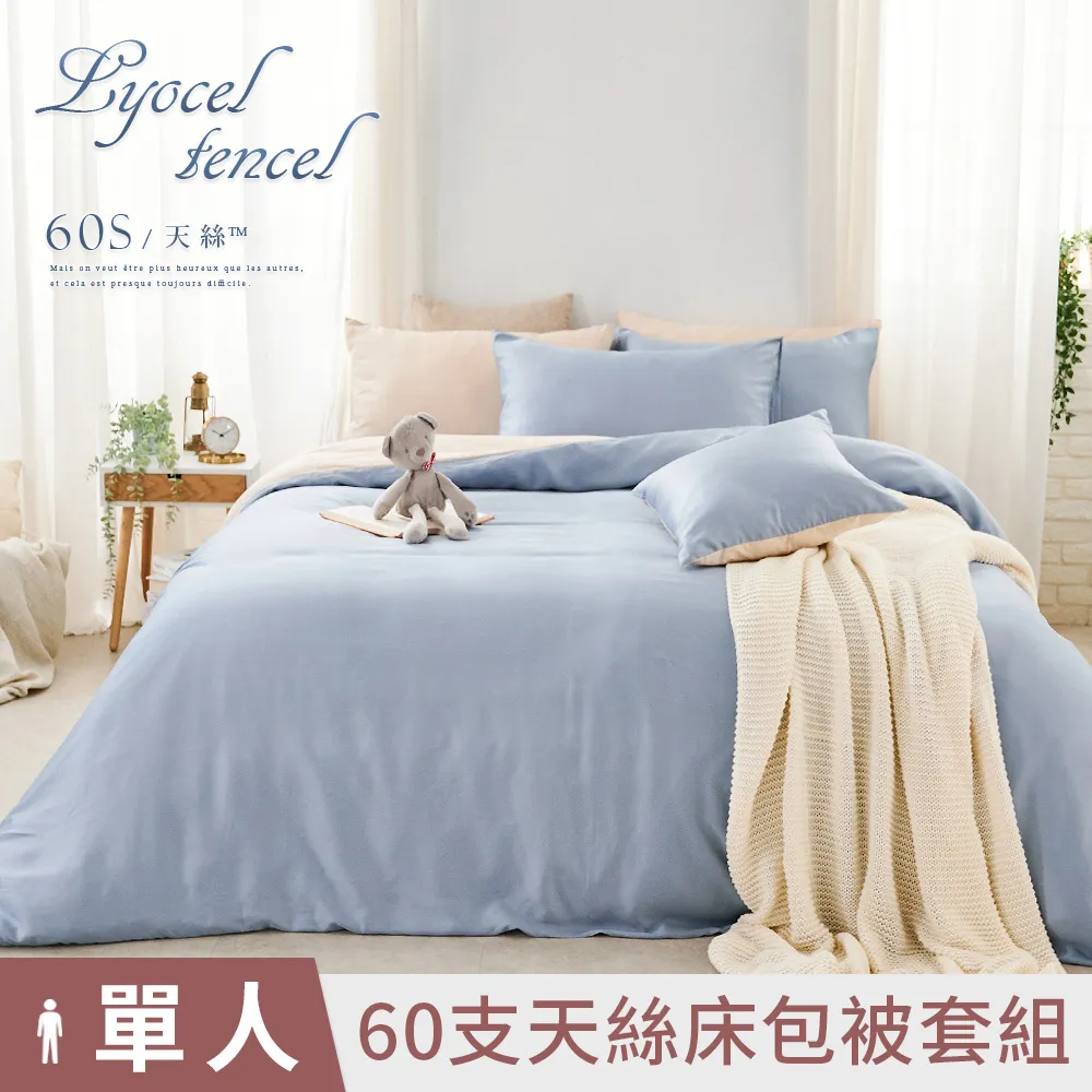 【蔚然】賽領c7自行車鏈條潤滑油山地公路車鏈條清潔單車鏈條油防鏽防塵 歷史價格詳細信息