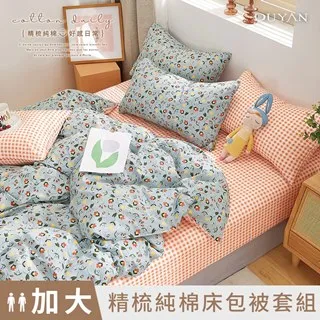 《DUYAN 竹漾》台灣製 100%精梳純棉雙人加大床包三件組-蘇格蘭 歷史價格詳細信息