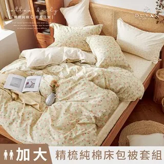 《DUYAN 竹漾》台灣製 100%精梳純棉雙人加大床包三件組-蘇格蘭 歷史價格詳細信息